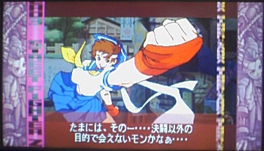 イメージ 3