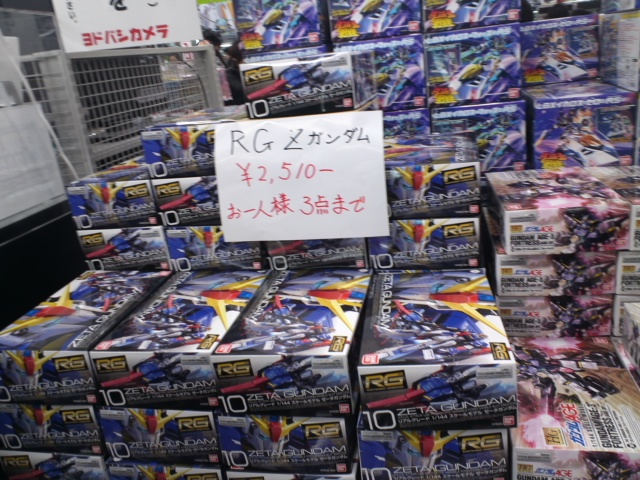 イメージ 8