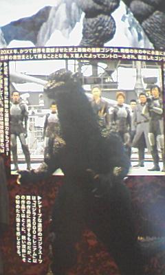 イメージ 2