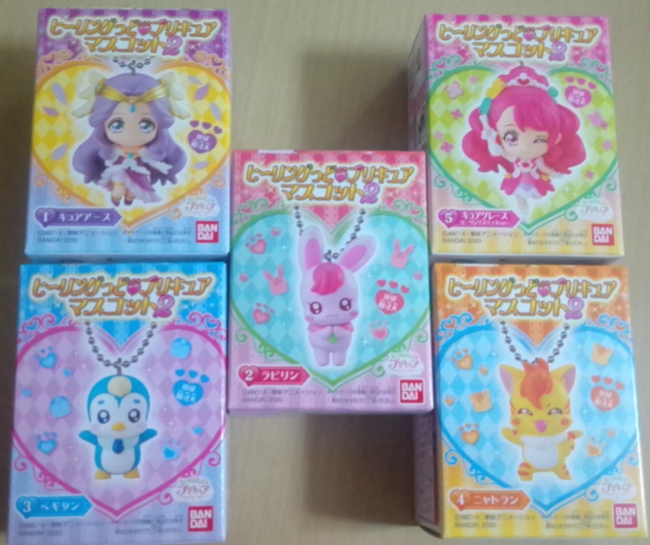 ヒーリングっど プリキュア マスコット2 りんごのブログ園