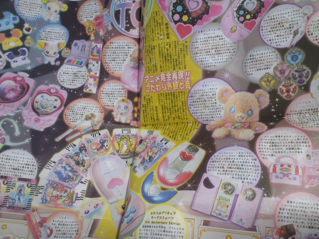 イメージ 11