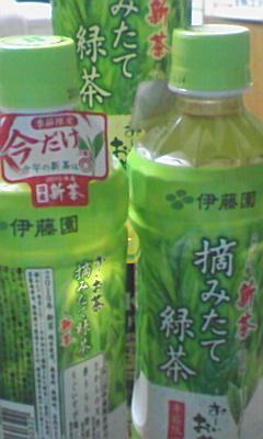 イメージ 1