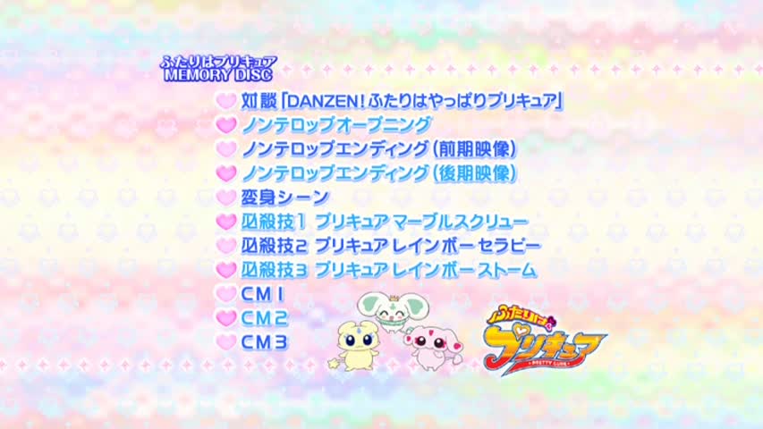 ふたりはプリキュア ｄｖｄーｂｏｘ２到着でござる りんごのブログ園