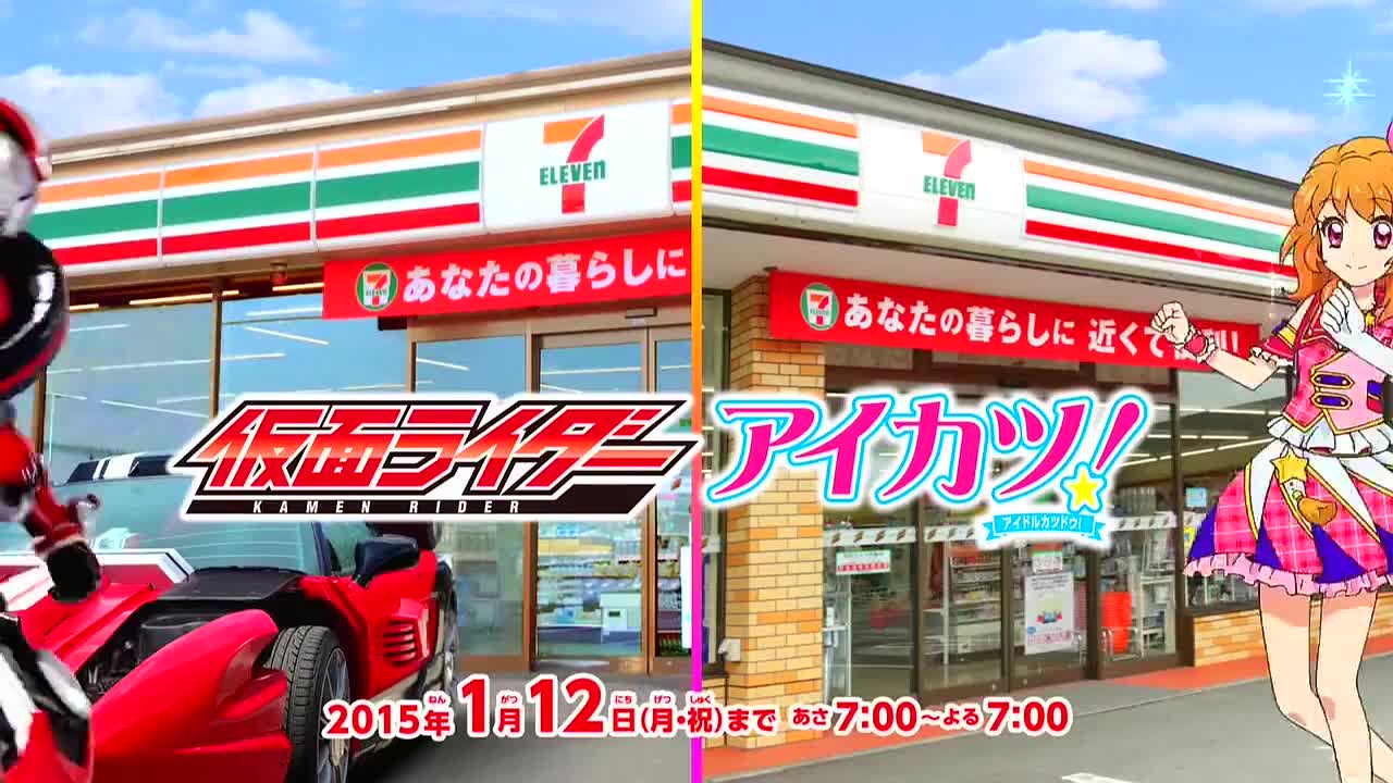 イメージ 7