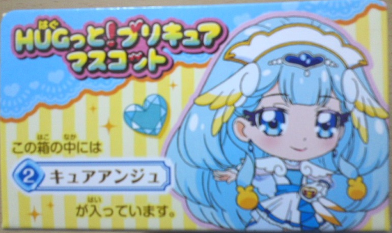 イメージ 13
