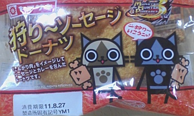 イメージ 1