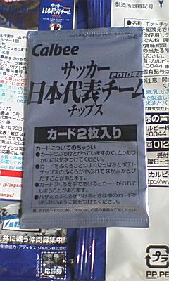 イメージ 2