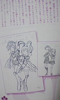 イメージ 11