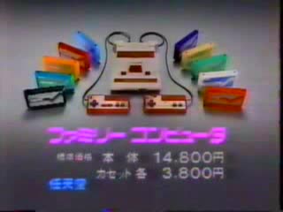 Tsutaya限定ファミコン生誕30周年記念ニンテンドープリペイドカード りんごのブログ園 Tsutaya限定ファミコン生誕30周年記念ニンテンドープリペイドカード りんごのブログ園