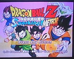 ドラゴンボールz スパーキング メテオ wii版 りんごのブログ園 ドラゴンボールz スパーキング メテオ wii版 りんごのブログ園
