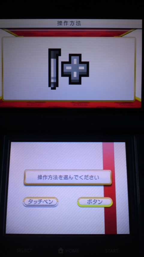 イメージ 7