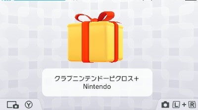 イメージ 2
