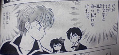 イメージ 8