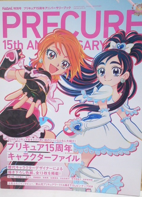 イメージ 1