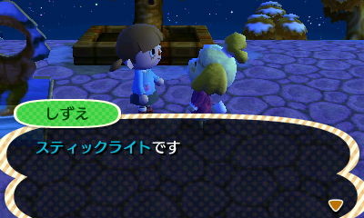 イメージ 9