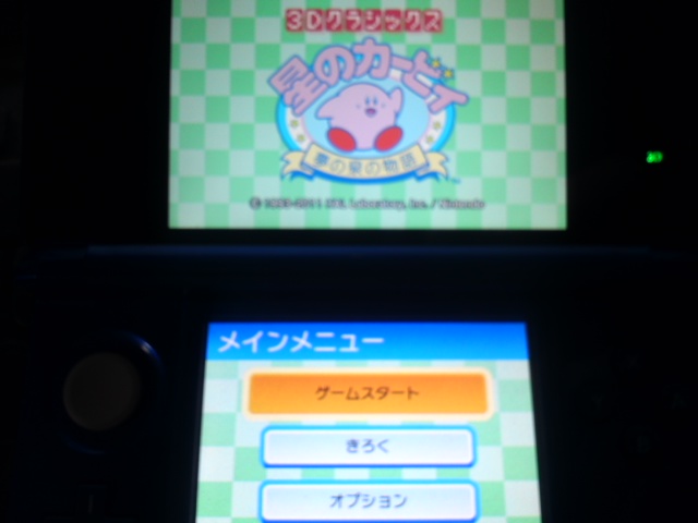 イメージ 8