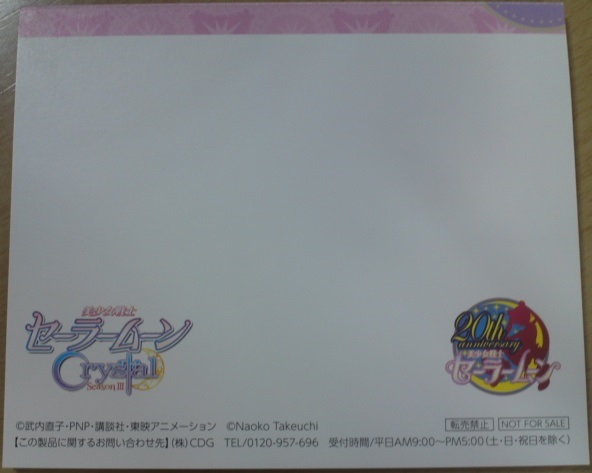イメージ 7