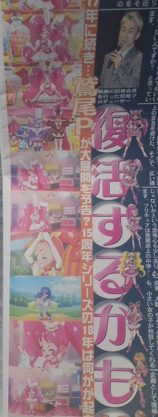 イメージ 16