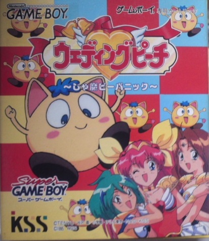 ウェディングピーチ じゃ魔ピーパニック : りんごのブログ園 ウェディングピーチ じゃ魔ピーパニック : りんごのブログ園