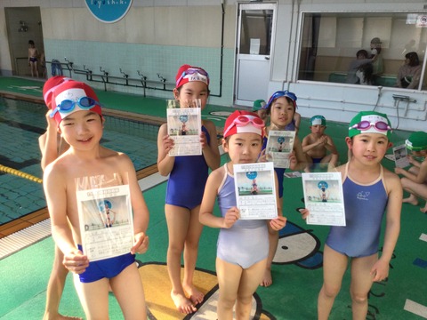 6F1666DE-1C7E-4545-B4BB-F02C1649A44B