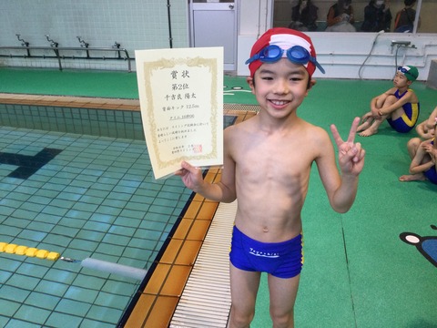 2DCCFDEC-BEC2-44A9-951C-E86469A5B548