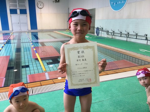 498A6FC2-3B07-4051-AAB4-E2C20930F01F