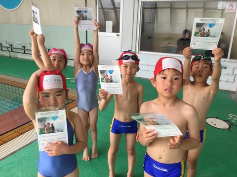 5AE9BD66-1A37-41E7-A8D1-478D9A986538