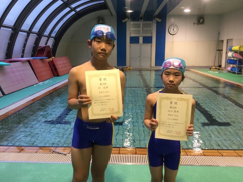 8455D9F3-0636-4AEA-864B-D7C40E87DDC7