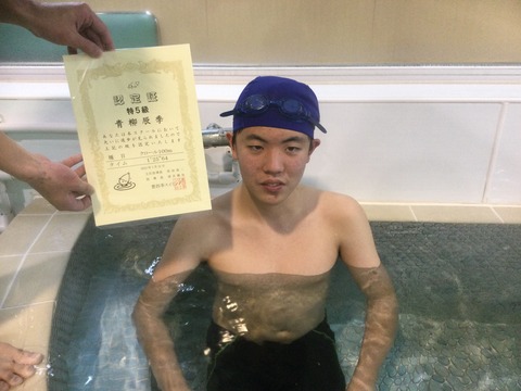 5227093A-6A74-4161-A67E-CC0798103CAD