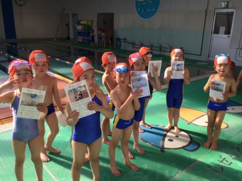 9A6C5684-AA67-433E-A564-0ADB17CECE37