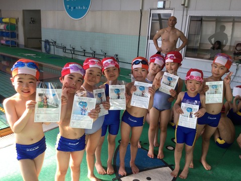 B3C46F83-DD33-4A1B-97CC-20C13F1FBC70