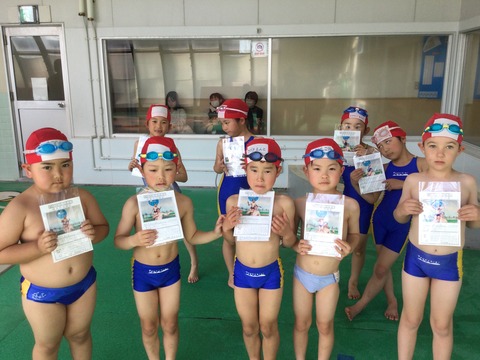 43B638F2-A20F-4903-BC37-6D819436EF49