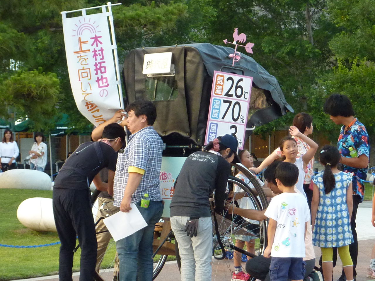 あの超有名人 が豊洲に出没 豊洲の話題 ニュース Toyosu Times