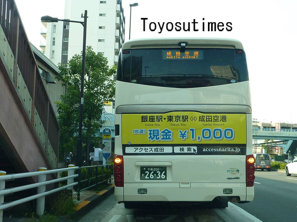 成田行きlccバス 豊洲に停留所を熱望 豊洲の話題 ニュース Toyosu Times 成田行きlccバス 豊洲に停留所を熱望 豊洲の話題 ニュース Toyosu Times