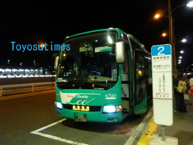 悩ましい 豊洲から成田空港へのルート 豊洲の話題 ニュース Toyosu Times