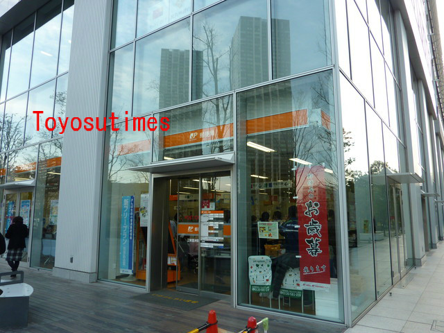 豊洲の最行列店 郵便局の混雑がハンパ無い 豊洲の話題 ニュース Toyosu Times