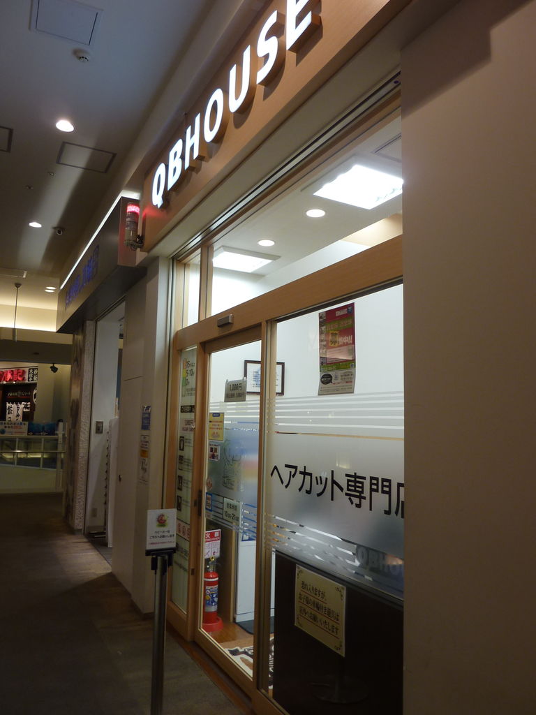 豊洲の qbハウス 混雑がハンパ無い 豊洲の話題 ニュース Toyosu Times 豊洲の qbハウス 混雑がハンパ無い 豊洲の話題 ニュース Toyosu Times