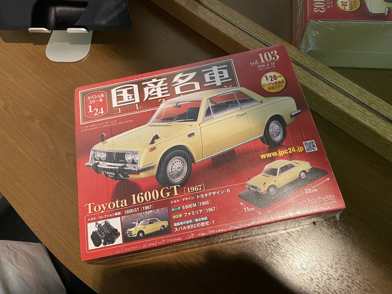 国産名車コレクション トヨタ1600gt Toyota１６００gt Research