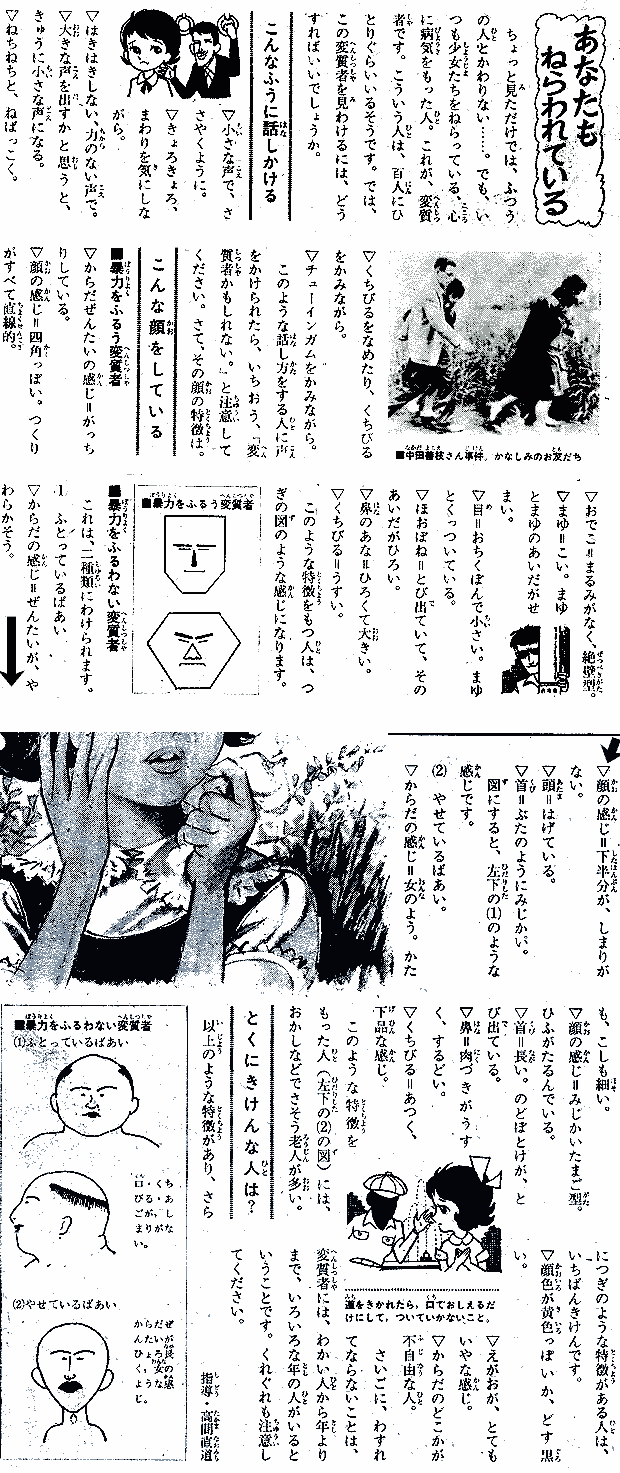 週末眠い ホッテントット族 とは デメロールで 縄跳び エレクトロニクス 週末眠い ホッテントット族 とは デメロールで 縄跳び エレクトロニクス