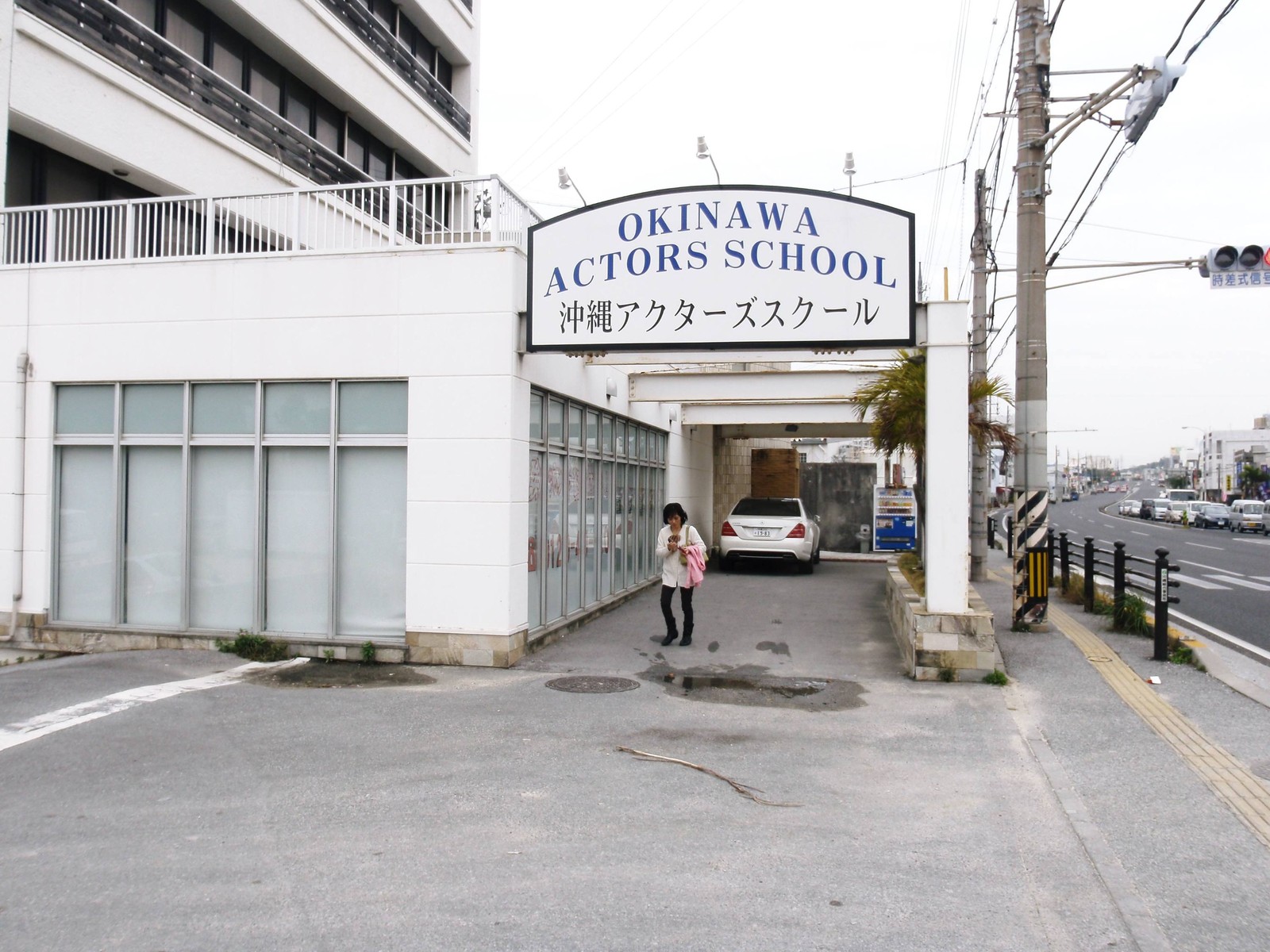 沖縄アクターズスクール Toyotaboxyのblog
