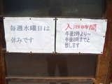DSCF3952