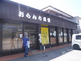 DSCF5974