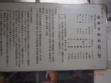 PA060675
