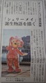 DSCF2170