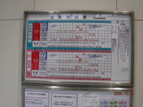 DSCF9938