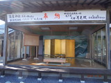 DSCF4866