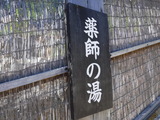 DSCF2686