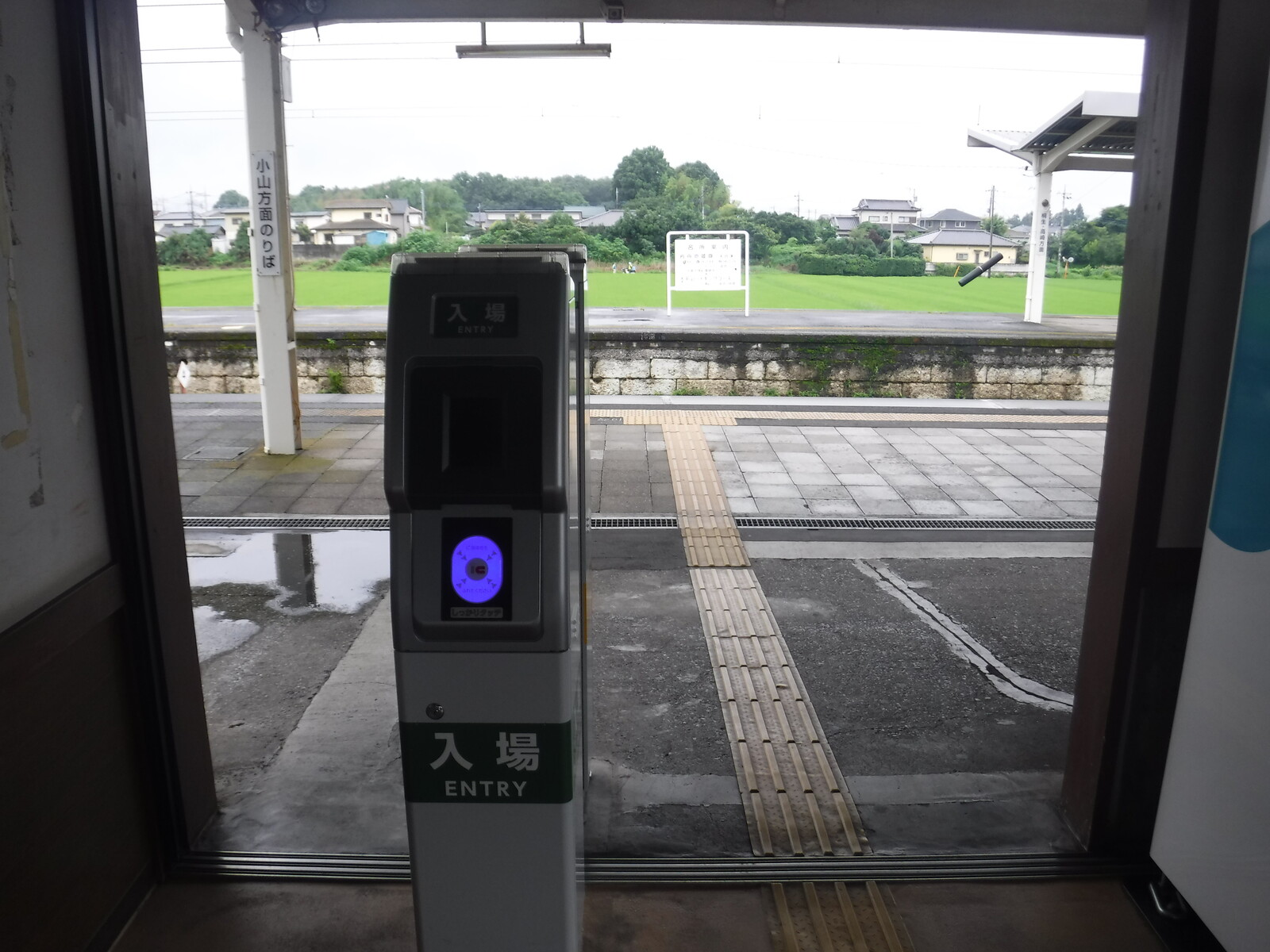 Jr岩舟駅 アニメ秒速5センチメートルの聖地 Toyotaboxyのblog Jr岩舟駅 アニメ秒速5センチメートルの聖地 Toyotaboxyのblog
