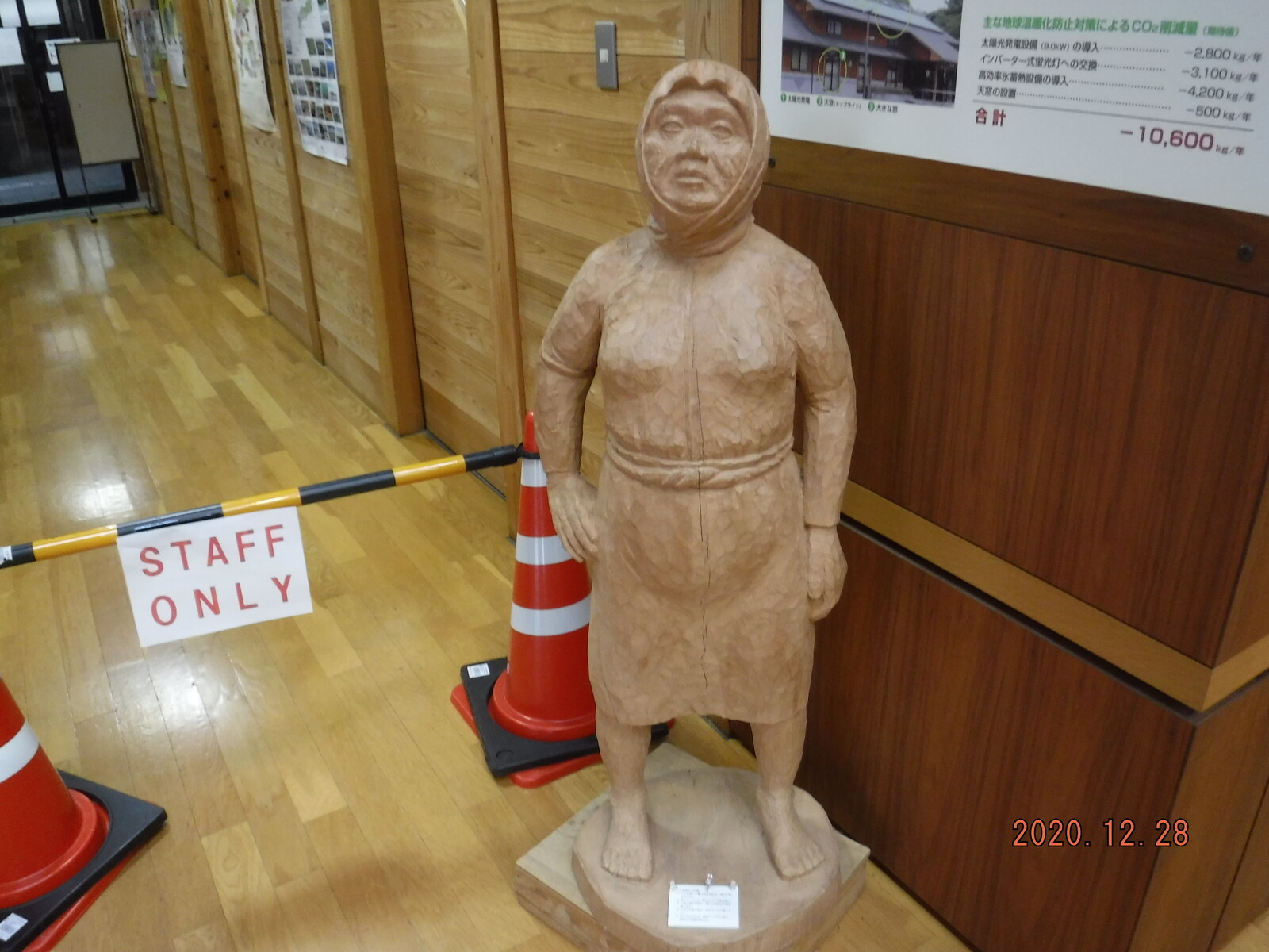 横山ビジターセンター 志摩市 Toyotaboxyのblog 横山ビジターセンター 志摩市 Toyotaboxyのblog