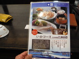 DSCF5410